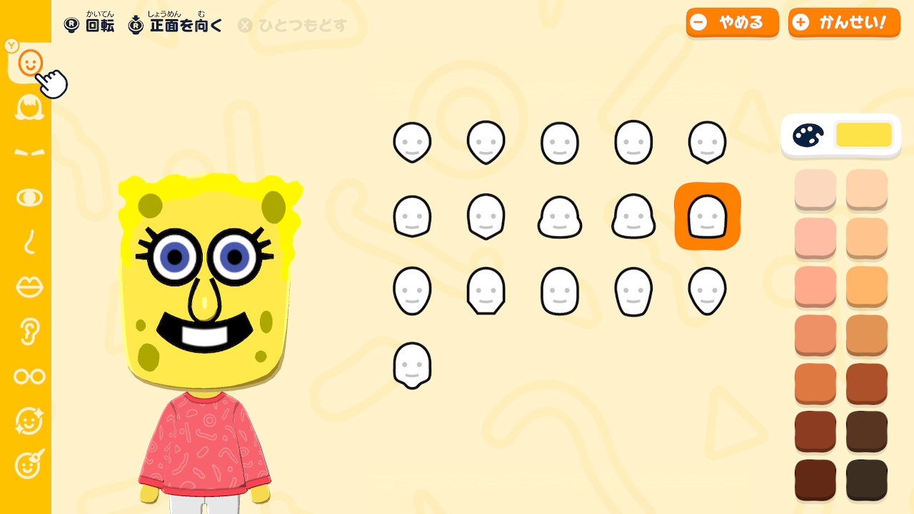 スポンジボブのMiiをトモダチコレクションわくわく生活で編集している画面、頭の形を編集している。